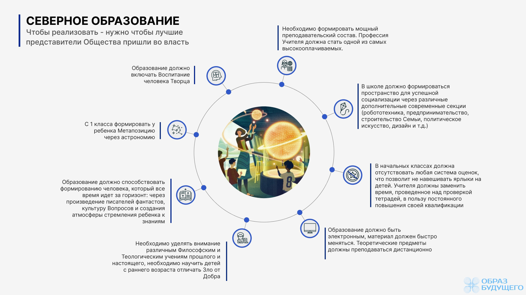 клик для увеличения